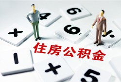 成都14小额信用贷款-成都14哪里有小额贷款-成都14空放私借民间借贷