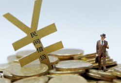 成都14哪里有小额贷款-成都14私借空放不考察-成都14短借私借空放