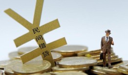 成都14民间私人借贷-成都14正规身份证贷款-成都14私人借贷电话号码