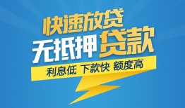 成都14个人借贷款-成都14借贷个人-成都14线下借钱