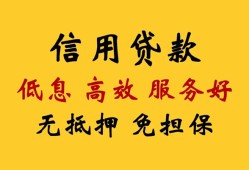 成都14信用贷款-成都14贷款个人借贷-成都14民间小额借贷