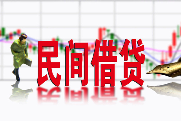 成都14个人借贷