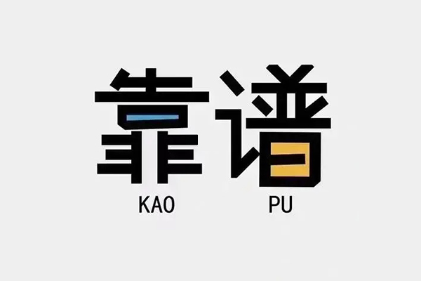 成都14借钱短借