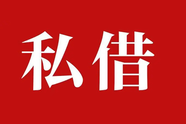 成都14无抵押小额贷款