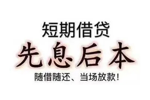 成都14民间借贷个人放款