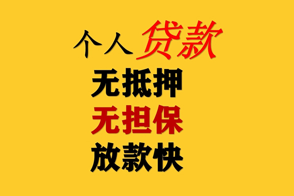 成都14民间借贷当天放款