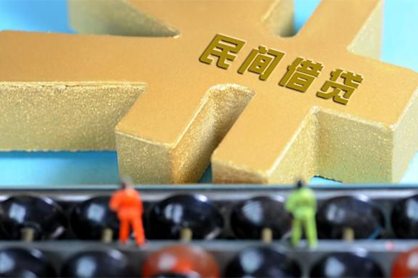成都14信用贷款