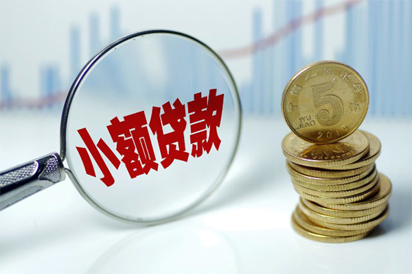 成都14私借