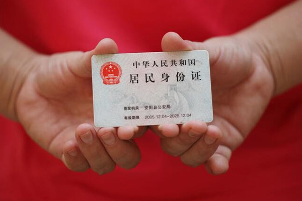 成都14哪里可以借私借