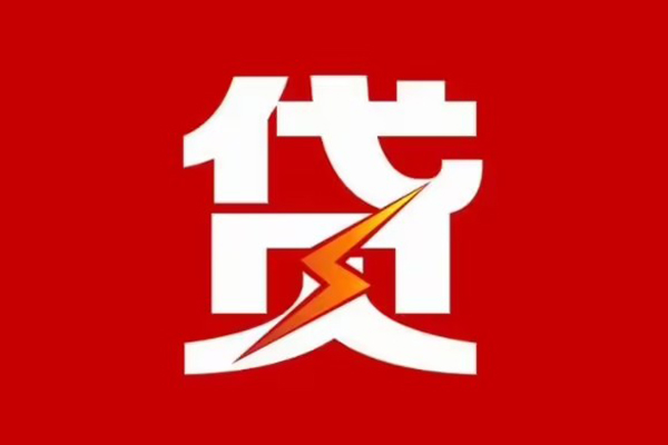 成都14民间短期私借借款