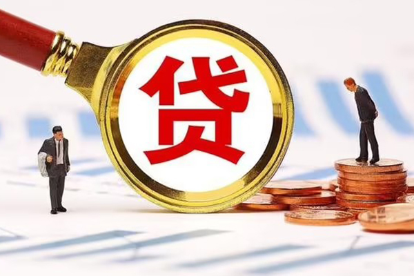 成都14个人借贷放款
