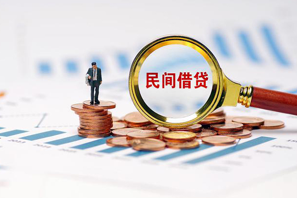 成都14押身份证贷款