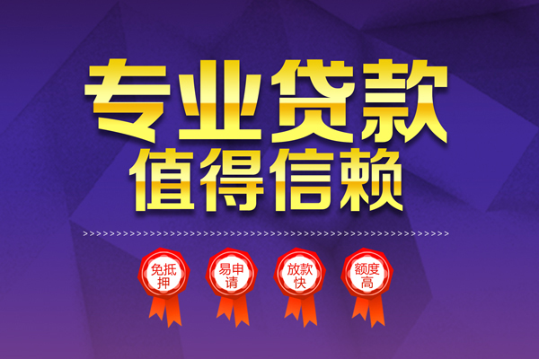成都14短借当天借钱