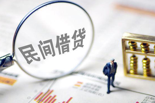 成都14个人借贷放款
