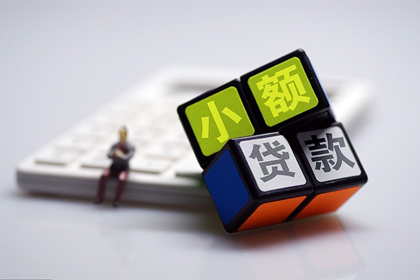 成都14大额短借