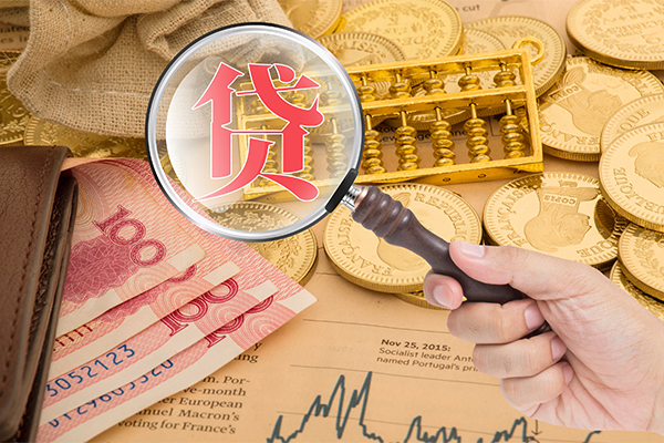 成都14身份证小额贷款