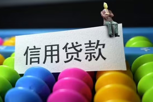 成都14短借急用钱