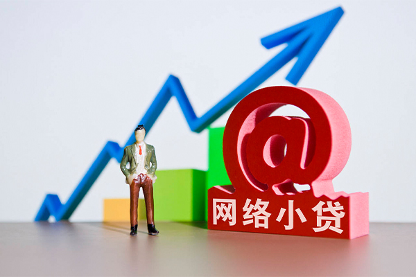 成都14个人信用贷款