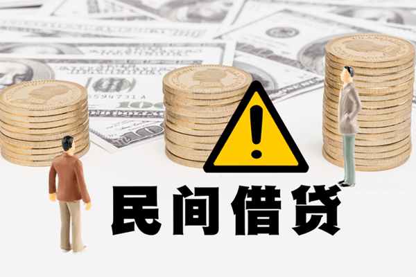 成都14民间借贷无视黑白