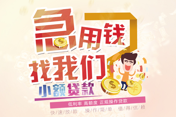 成都14私人身份证借私借