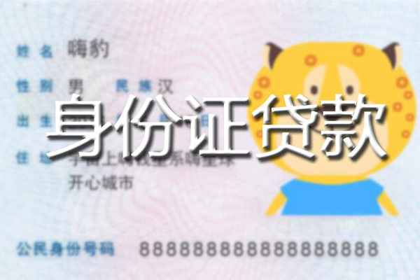 成都14私人借钱