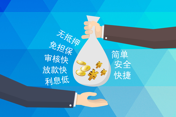 成都14私借空放短借