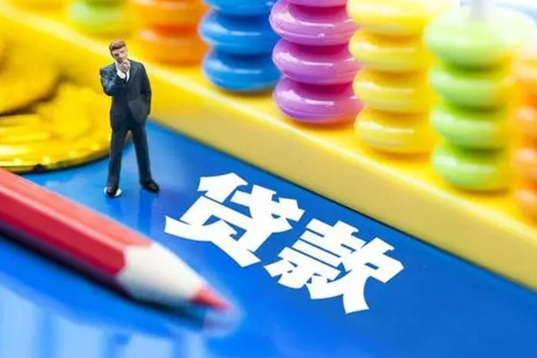 成都14小额信用贷款