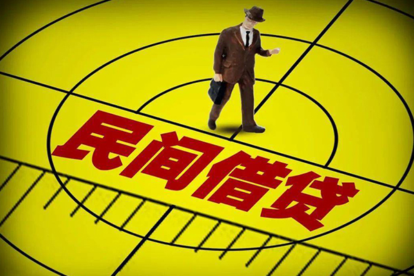 成都14哪里有民间借贷