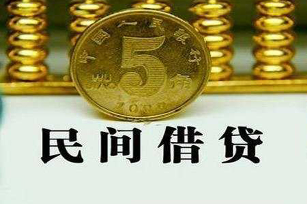 成都14信用贷款
