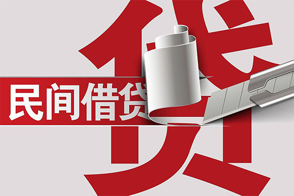 成都14空放借钱不看资产