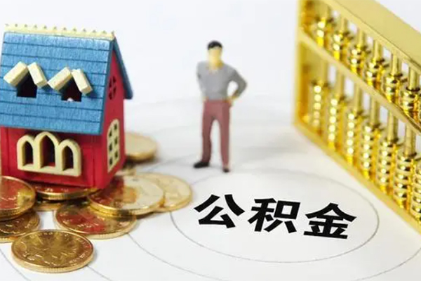 成都14个人贷款