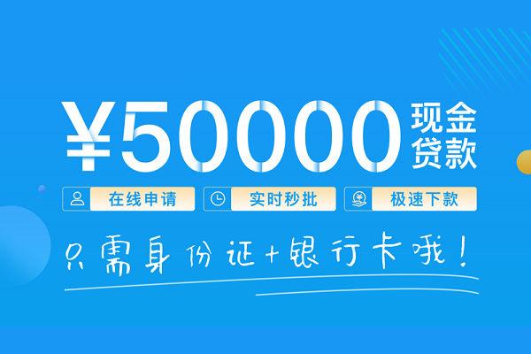 成都14私借上门放款