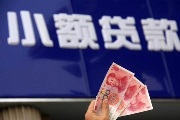 成都14小额私人借贷