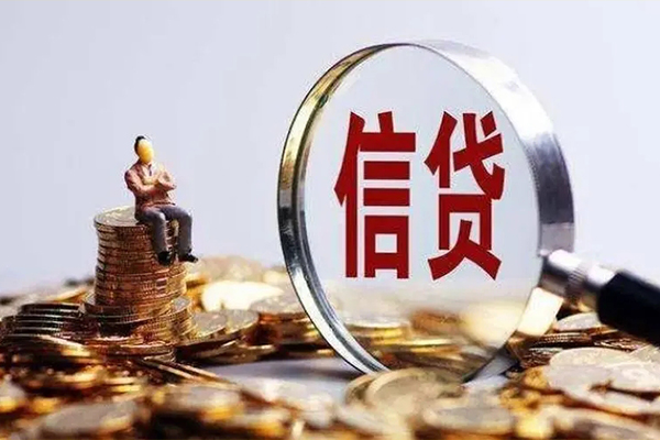 成都14社保信用贷款