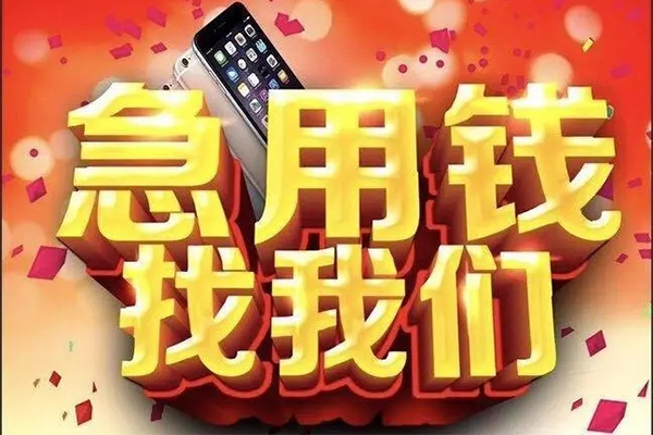 成都14空借空放