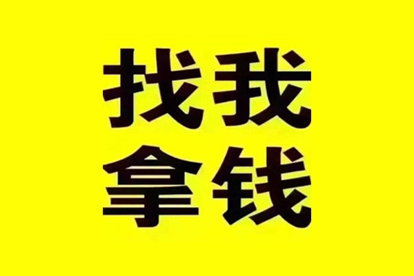 成都14私人短借