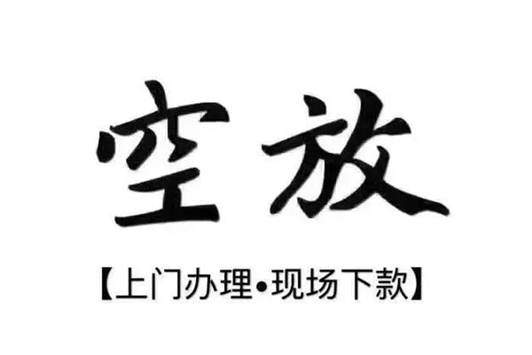 成都14民间小额借贷